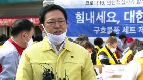[인천] 인천 공직사회, 면 마스크 착용 캠페인