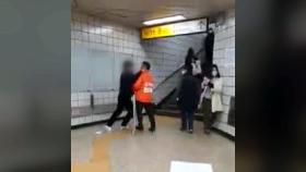 민중당 예비후보, 지하철 선거운동 중 폭행 당해