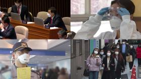 '마스크의 정치학'...총선 민심을 흔들다