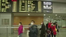 중국도 일본 관광객에 내일부터 비자 면제 중단