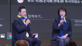 정봉주 주도 '열린민주당' 출범...