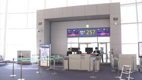 텅 빈 일본행 비행기...항공업계 '개점 휴업'