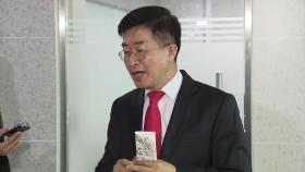 미래한국당, 16일까지 비례대표 후보 확정...유영하 배제 가능성