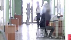 코로나19 환자 114명 늘어...구로 '콜센터' 관련 환자 증가