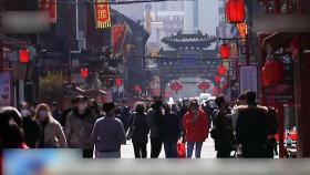 전세계 '펜데믹' 선언된 날, 중국은 '정점 지났다' 공식 발표