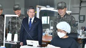 정경두, '면 마스크 제작' 해군보급창 격려 방문