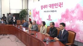 김형오 사퇴에 통합당 공천 갈등 '점입가경'