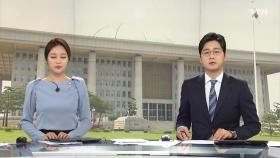 '더불어시민당' 공천 박차...미래한국당 비례 명단 '몸살'