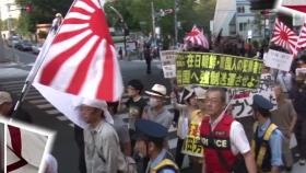 日 가와사키 시, '헤이트 스피치' 처벌 구체적 기준 밝혀