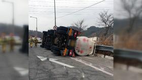 충남 서천에서 탱크로리 넘어져...액화 염소가스 10ℓ 누출