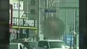 울산서 나체로 도심 활보한 30대 경찰에 붙잡혀 입원