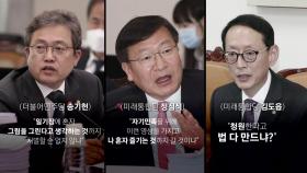 [뉴스앤이슈] '디지털 성착취 범죄'...대한민국의 현주소