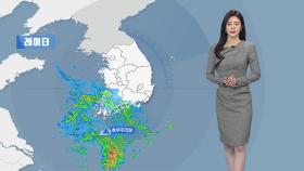 [날씨] 전국 단비, 남해안 호우...서울 낮 20℃