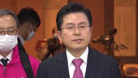 미래통합당, 김종인 선거대책위원장 영입 다시 타진