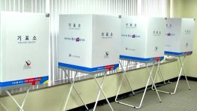 재외공관 41곳 선거사무 추가 중지...절반이 투표 불가