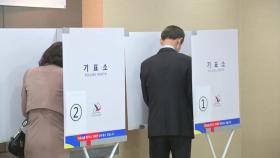 재외공관 41곳 선거사무 추가 중지...절반은 투표 불가