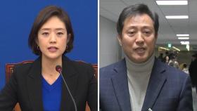 '고양정' 이용우 46.8 vs 김현아 37.9...'광진을' 고민정·오세훈 접전