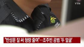 [YTN 실시간뉴스] 