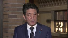 일본, 확진자 급증...49개 국가 추가 입국 금지