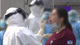 의정부성모병원 환자 가족 추가 확진...총 23명