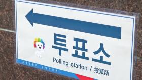 [더뉴스-더인터뷰] 총선 투표소 '일대일 발열 검사'...안전 투·개표 방안은?