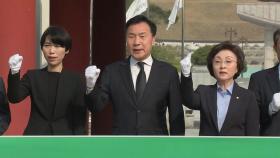 민생당, 광주 5·18 민주묘지 찾아 총선 승리 다짐