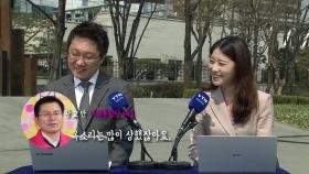 [영상] YTN 당당당 총선편 B컷 1탄