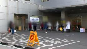 의정부성모병원 1주일 폐쇄 연장...확진자 1명 늘어 42명