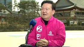 [당당당] 인천 연수을...'재선 도전' 통합당 민경욱 후보
