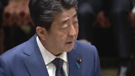 日 아베 총리, 도쿄 등 7개 지역에 한 달간 긴급사태 선언