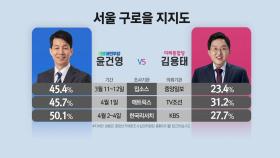 [당당당] '文 대통령 복심' vs '3선 자객'...공단의 원조 구로을