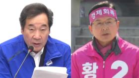 [당당당] 총선 하루 남았다...국난극복 vs 정권 심판