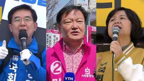 인천 연수을, 민주·통합·정의 박빙 삼파전
