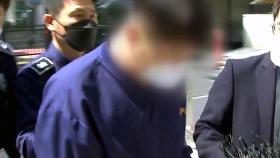 '라임 사태' 수사 속도...前 청와대 행정관 구속되나?