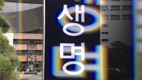 코로나19 위기감에 보험도 깬다...해약 전 유의사항은?