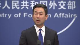 중국 외교부, '김정은 중태설'에 