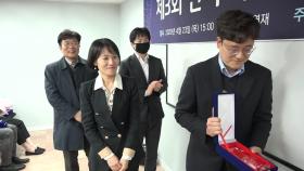 YTN '韓日 갈등·역사왜곡 검증 보도' 3회 한국팩트체크대상 우수상