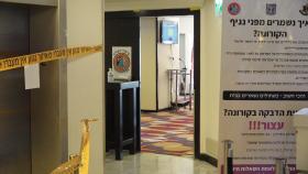 이스라엘 '5성급 호텔 격리'로 지역감염 차단