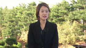 [당당당] 청와대 대변인에서 국회의원으로...'서울 광진을' 고민정 당선인