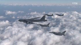 美 전략폭격기, 본토 영구 주둔...괌 철수 이유는?