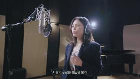 코로나19 극복 응원 노래 '상록수 2020' 공개