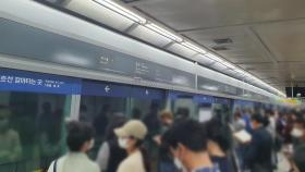 서울 지하철 7호선 한때 신호 고장...최대 8분 지연