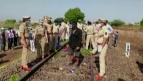 인도에서 화물열차가 잠 자던 노동자들 덮쳐 최소 16명 사망