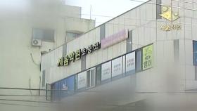 학원·노래방·택시...'거짓말' 인천 강사발 연쇄 감염 확산