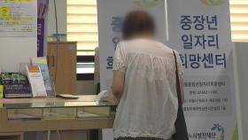 한국형 실업부조 '국민취업지원제도' 내년 시행