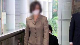 정점 달한 '정경심 입시비리 의혹' 공방...혐의 성립 두고 격돌