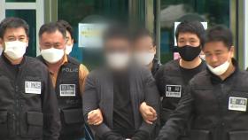 [속보] '경비원 상해·협박' 아파트 입주민 구속