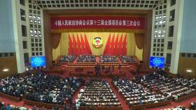 중국, 직접 '홍콩 국가보안법' 제정 나섰다
