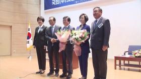 민주당, 국회의장 박병석·부의장 김상희 공식 추대