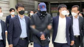 범죄단체가입죄 첫 적용 '박사방' 유료회원들 구속